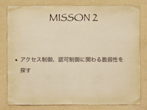 MISSION 2