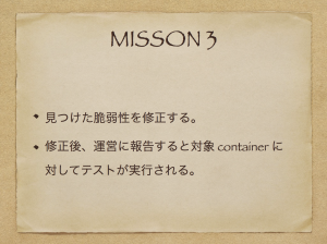 MISSION 3