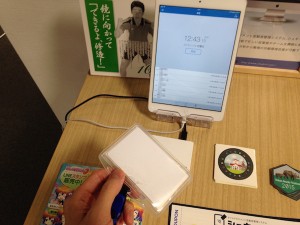 ICカード（入館証）をPaSoRiにかざす