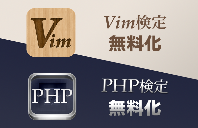 vim_php