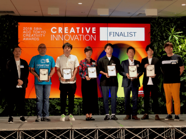 ACC TOKYO CREATIVITY AWARDSファイナリスト選出