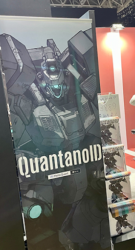 QuantanoIDで東京ゲームショウ2023に出展