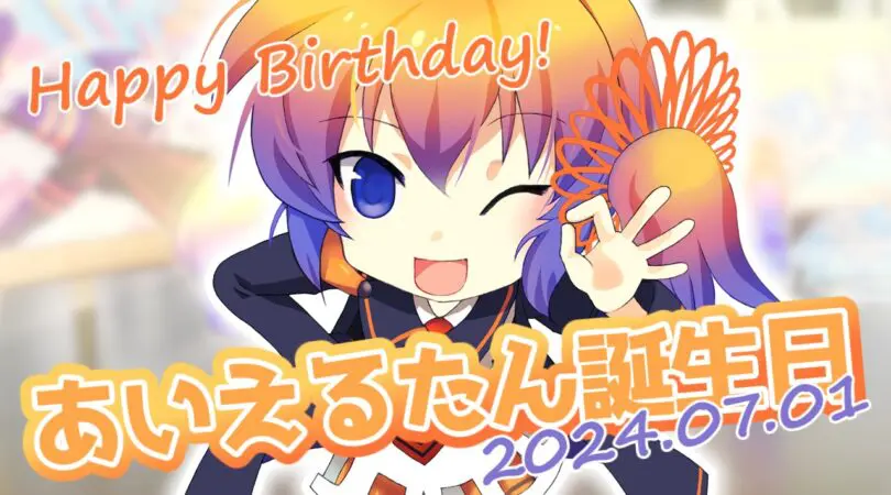 あいえるたんが16歳の誕生日を迎えました！｜広報ブログ｜北海道札幌市