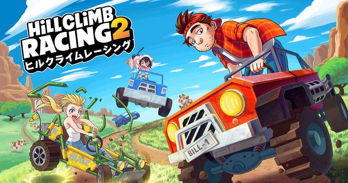 ヒルクライムレーシング2｜開発実績｜北海道札幌市・宮城県仙台市のVR