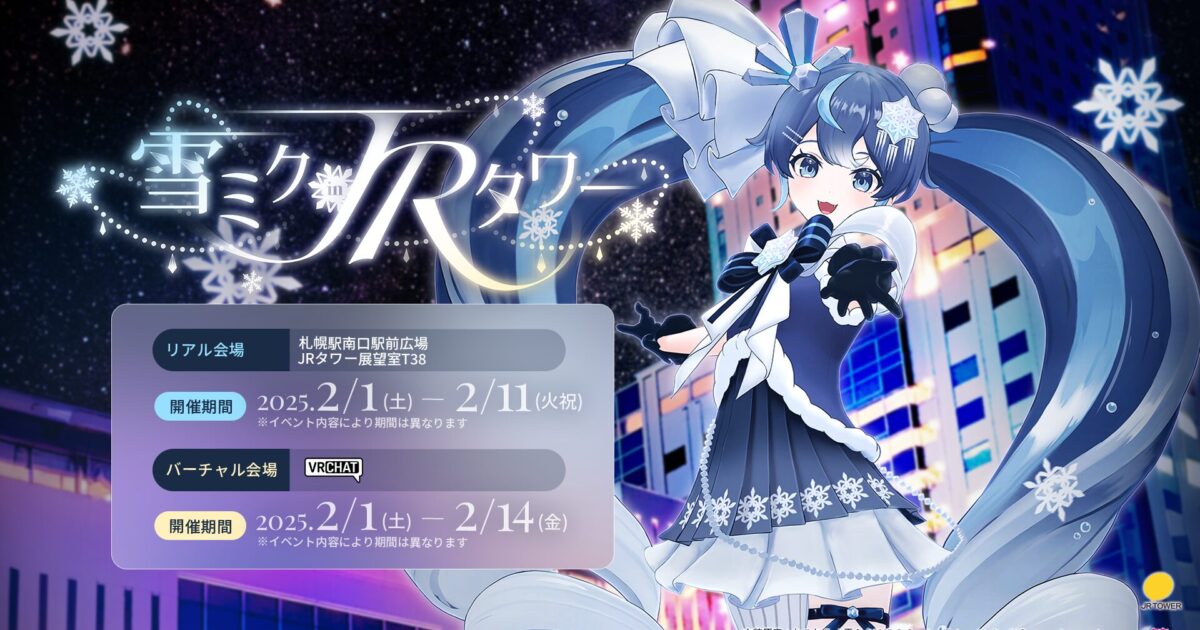 口コミ・レビューで人気商品を探そう MIKU LAND（ミクランド）』制作チームがプロデュース 札幌初 ピンズ・ピンバッジ・缶バッジ