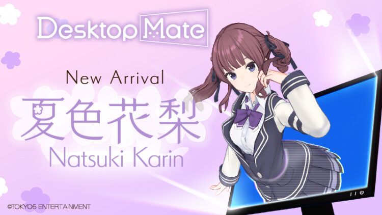 Natsuki Karin