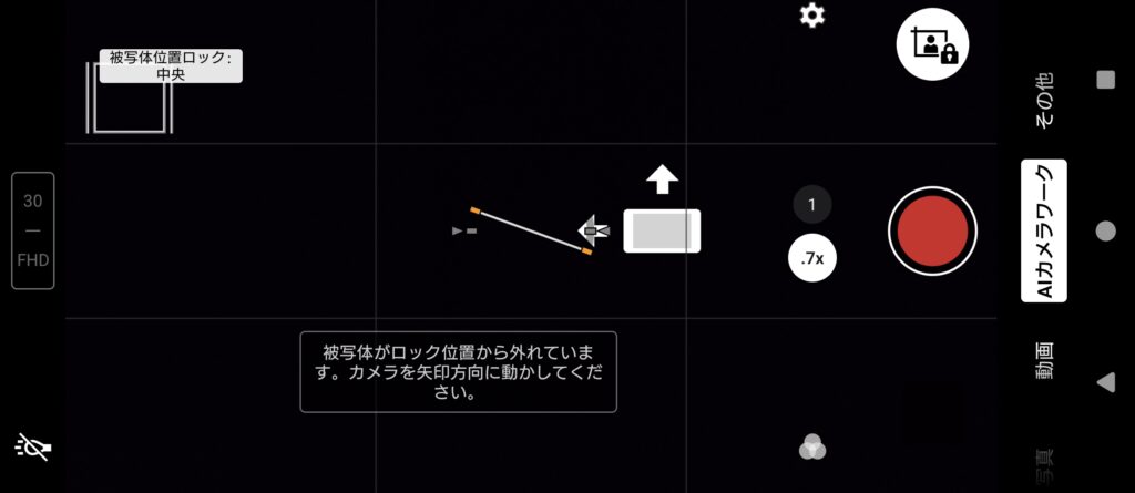 動画部】Xperia 1 VIIを買ったので、動画撮影の独自機能を試してみた