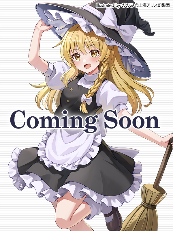 comming soon