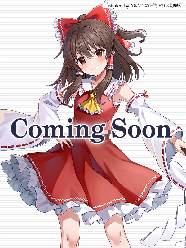 comming soon