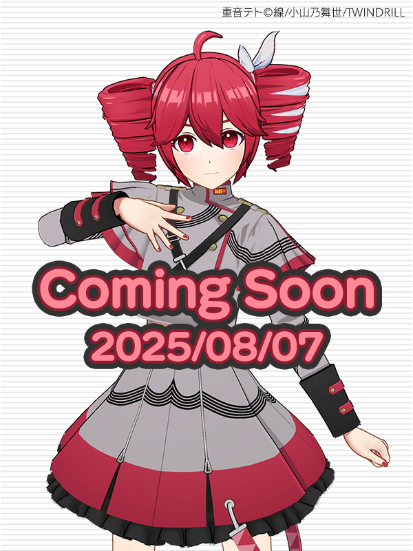 comming soon